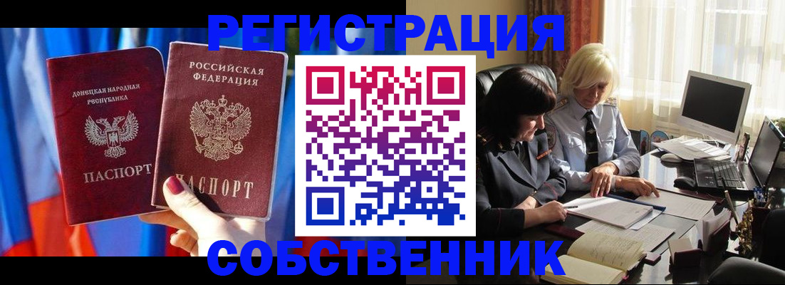 регистрация для школы в Жигулёвске